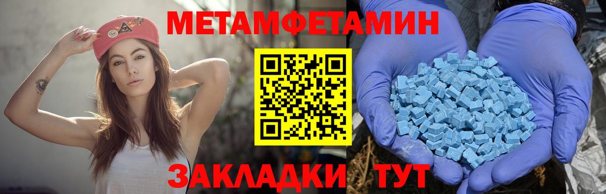 АМФ  АМФ  mega вход  АМФ 97%  Вход с VPN  Сарапул 
