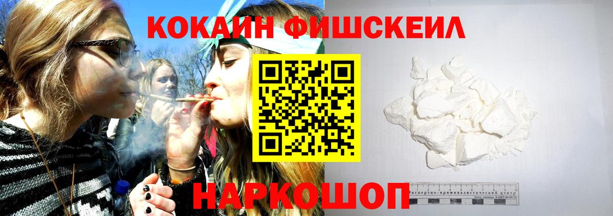 COCAIN Columbia Сарапул