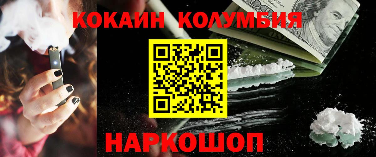 Кокаин Колумбийский  Вход с VPN  Сарапул  Кокаин Эквадор 