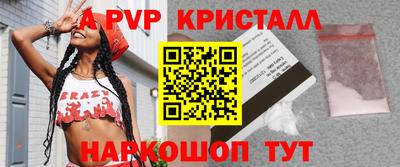 герыч Пенза