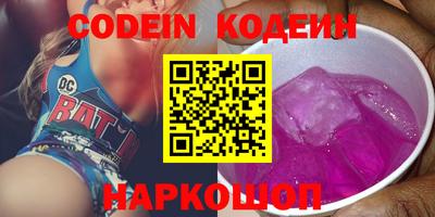 герыч Пенза