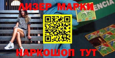 мефедрон мука Партизанск