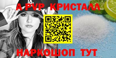 герыч Пенза