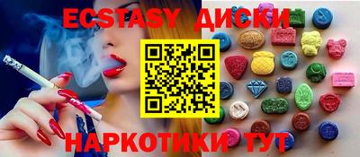 мефедрон мука Партизанск
