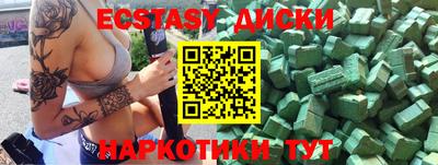 скорость mdpv Первоуральск