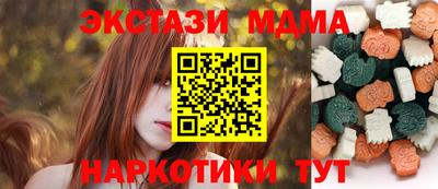 мефедрон мука Партизанск
