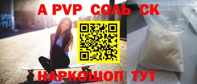 скорость mdpv Первоуральск