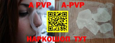 мефедрон мука Партизанск