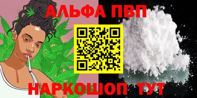 мефедрон мука Партизанск