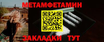 мефедрон мука Партизанск