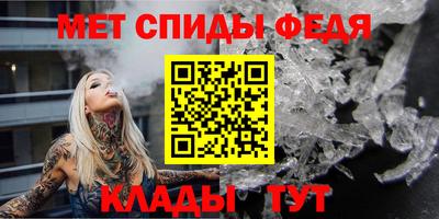герыч Пенза