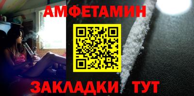 мефедрон мука Партизанск