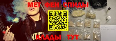 мефедрон мука Партизанск