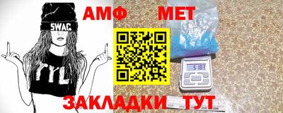 мефедрон мука Партизанск