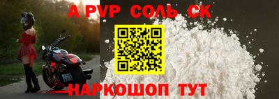мефедрон мука Партизанск