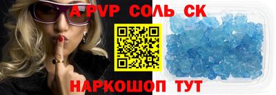 мефедрон мука Партизанск