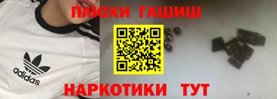 мефедрон мука Партизанск