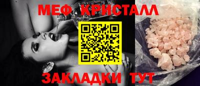 мефедрон мука Партизанск