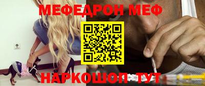 мефедрон мука Партизанск