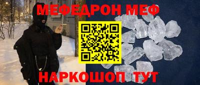 герыч Пенза