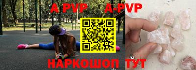 мефедрон мука Партизанск