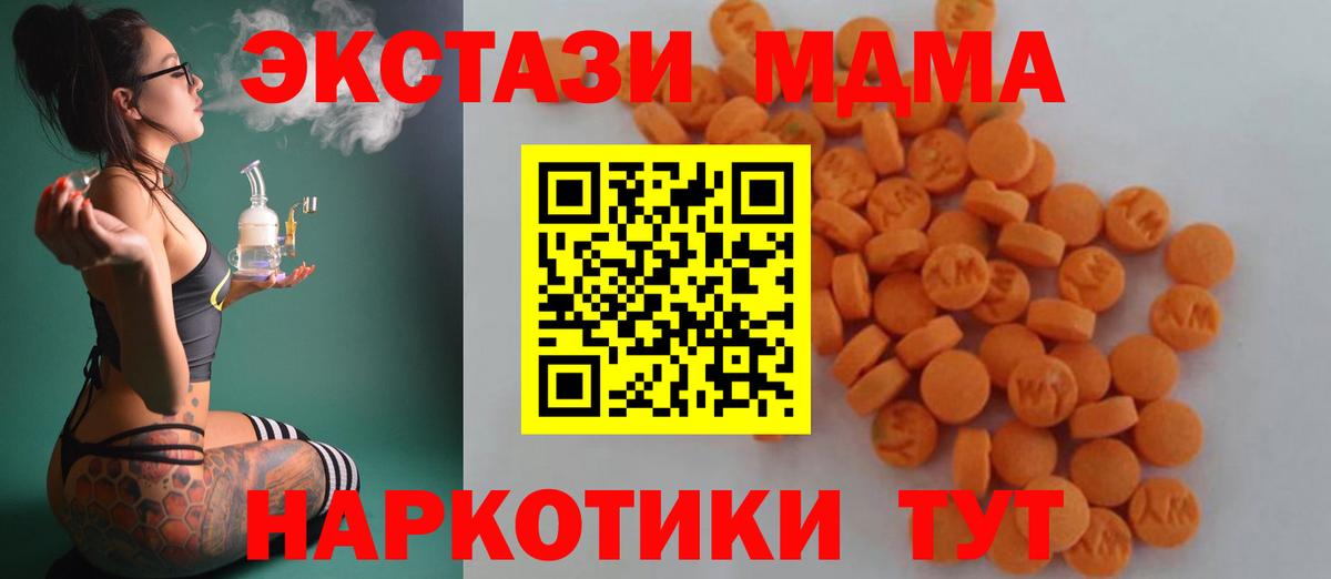 MDMA Molly Сарапул