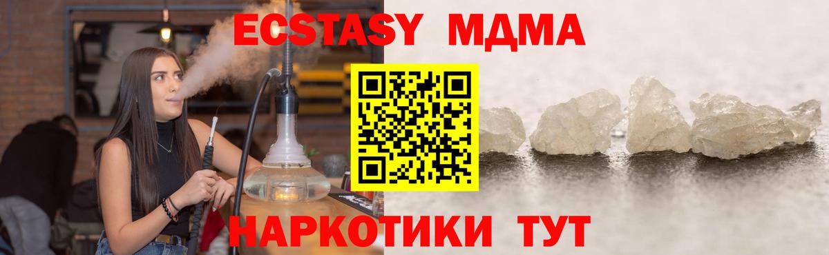 Каннабис  Гашиш  Сарапул  Метадон  Вход с VPN  Меф   A PVP СОЛЬ   КОКАИН 
