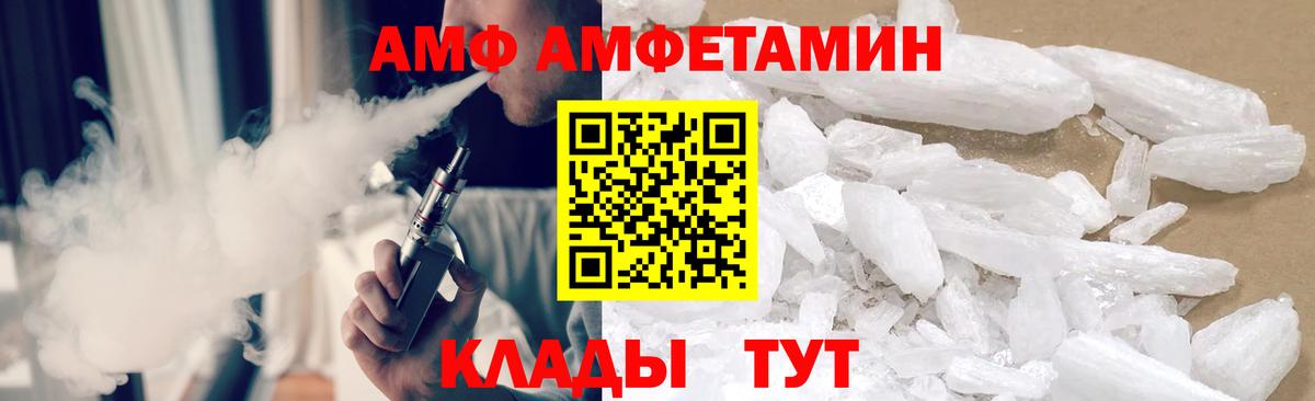 МЕТАМФЕТАМИН Декстрометамфетамин 99.9% Сарапул