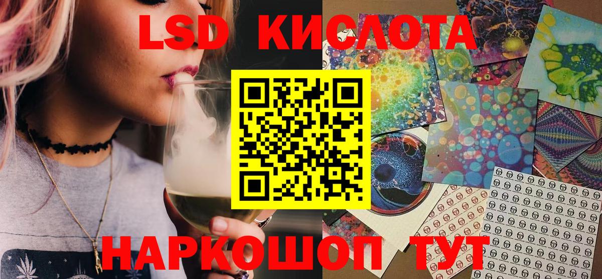 Марки N-bome 1,5мг Сарапул