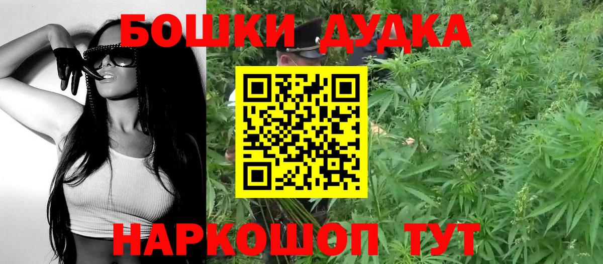 Шишки марихуана планчик  Марихуана THC 21%  Вход с VPN  Сарапул  Бошки марихуана семена 